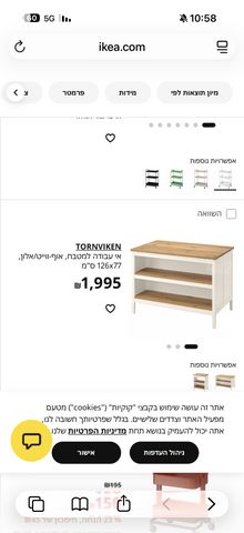 אי למטבח