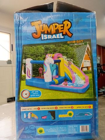 טרמפולינת מים