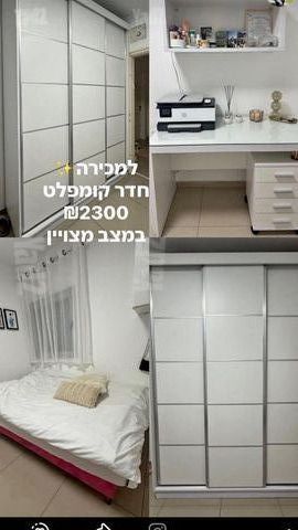 חדר קומפלט