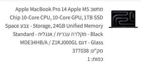 MacBook pro 14 m5 2025