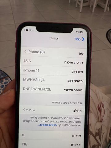 פלפון