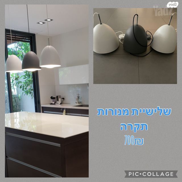 תאורת תקרה
