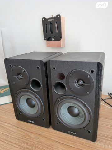 Edifier 1280db