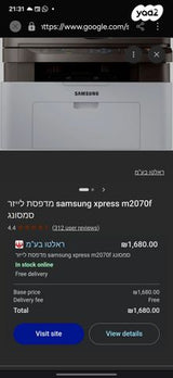 מדפסת סמסונג