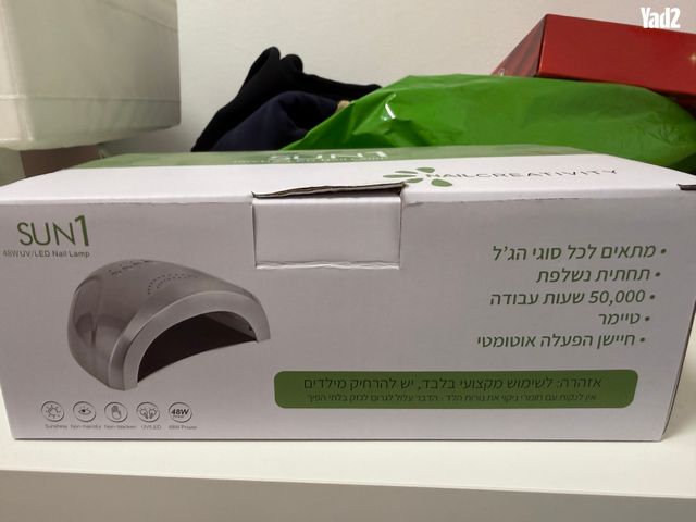 מכונת ייבוש