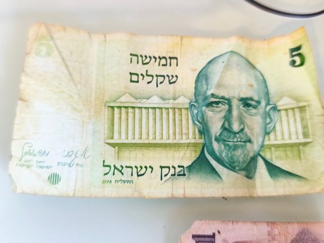 שטרות ישנים