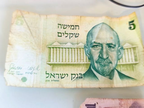 שטרות ישנים