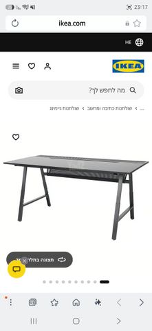 שולחן גיימינג