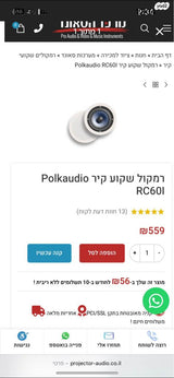 רמקולים polkaudio