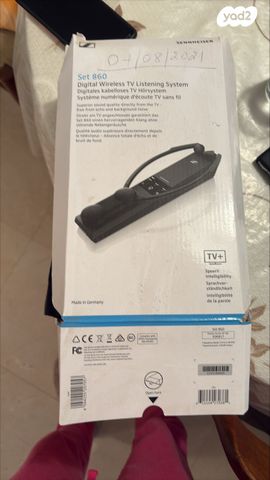 אביזר שמיעה