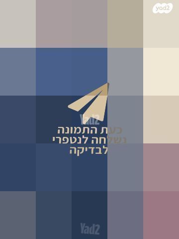 ג'קט חדש עם כובע