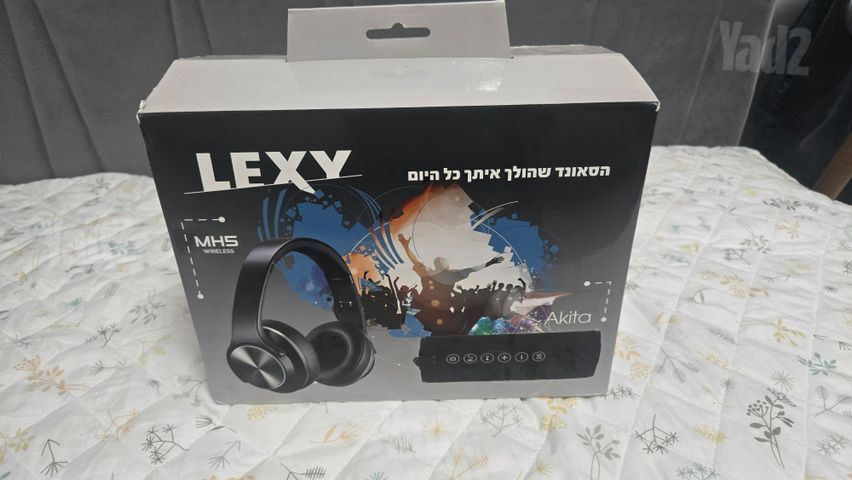 רמקול  בלוטוס