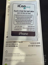 Phone 17 Pro Max–1TB חדש