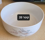 וינטאג'