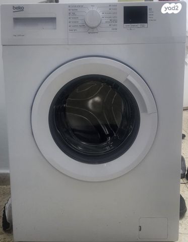 מכונת כביסה