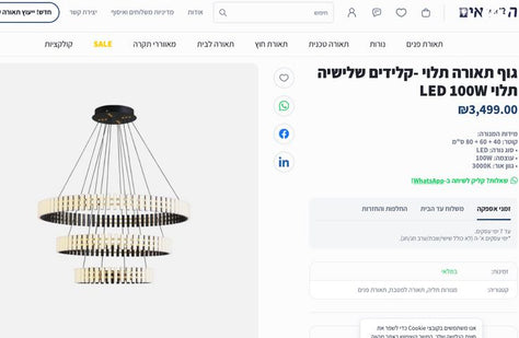 נברשת Modern LED Chandelier