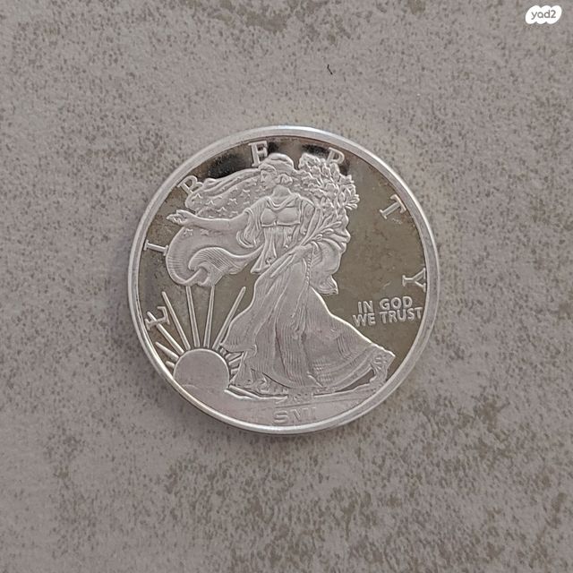 מטבע 1 oz כסף