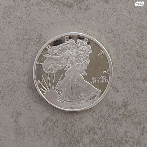 מטבע 1 oz כסף