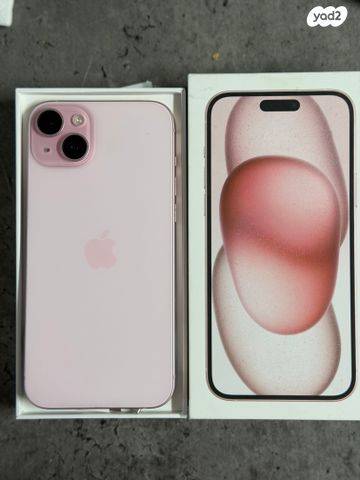 iPhone 15 Plus