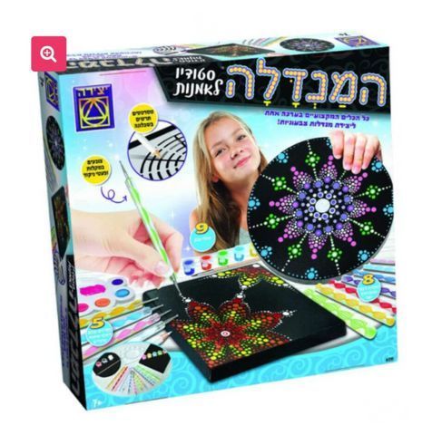 משחק יצירה