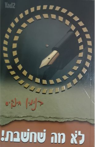 ספרים