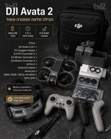 DJI Avata 2 למכירה 🚁