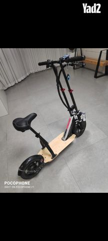 קורקינט g4