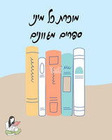 ספרים
