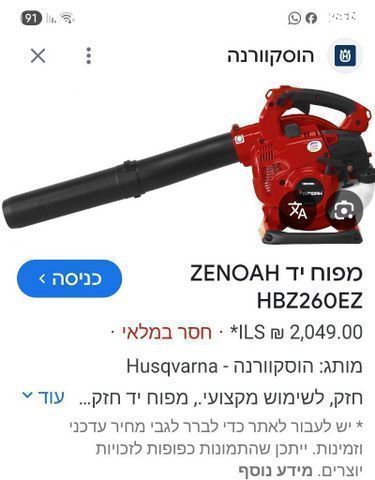 כלי גינון