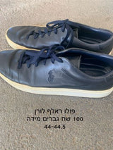 נעליים לגברים
