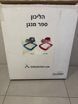 הליכון ספר מנגן