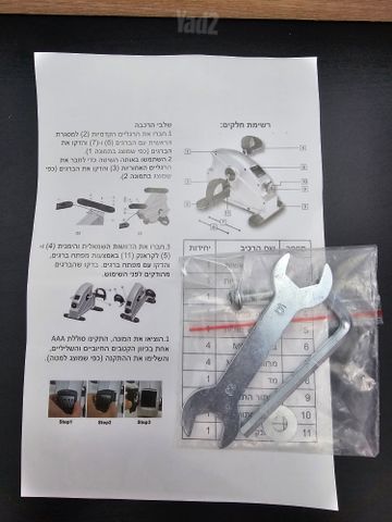 מיני אופני כושר SENSOR