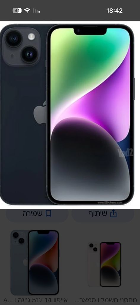 אייפון 14