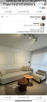 ספה