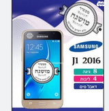 סמסונג J120F LTE דור 4