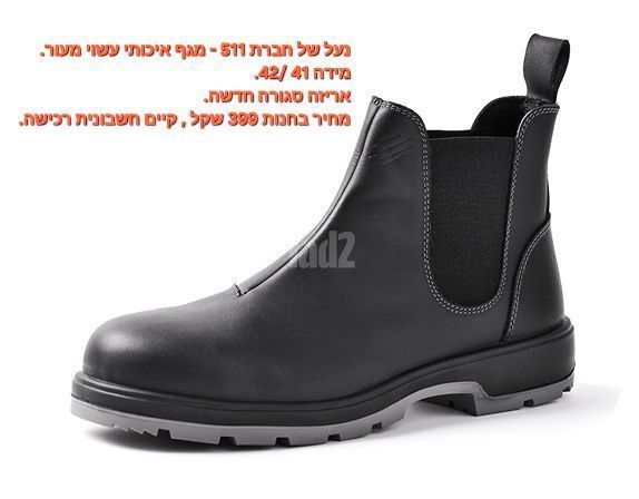 נעלים