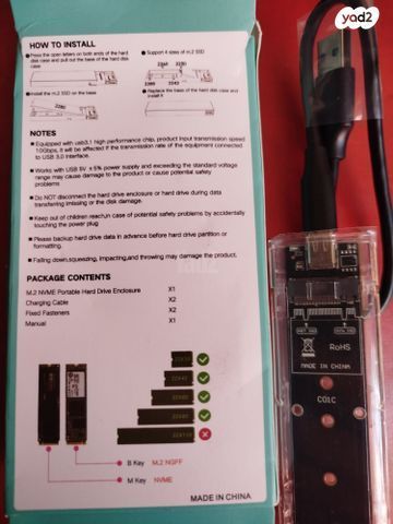 NVME, NGFF to USB3.1