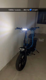 אופנים חשמלי