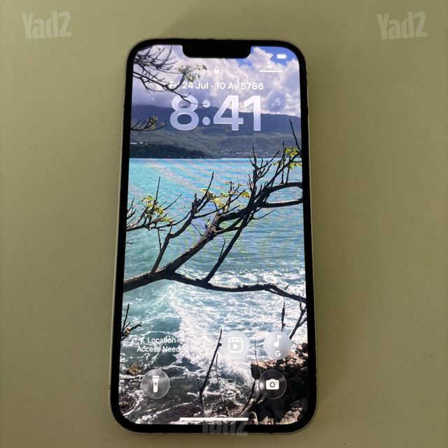אייפון 13 - 128 GB - לבן