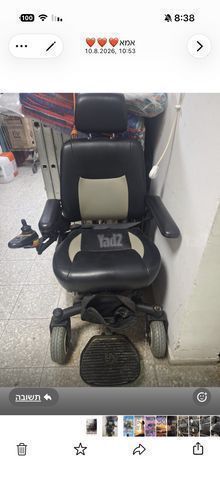 כיסא ממונע