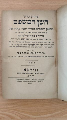 ספרי קושד