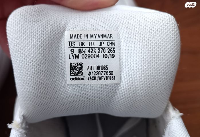 נעלי adidas