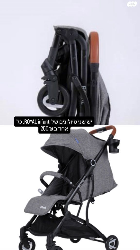 טילון