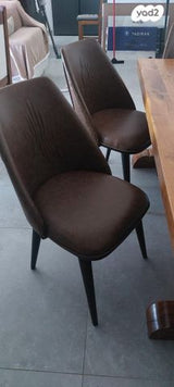 Chaise en simili cuir