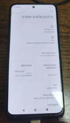 Xiaomi 8GB/128GB Redmi Note10S