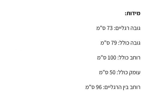 שולחן עבודה
