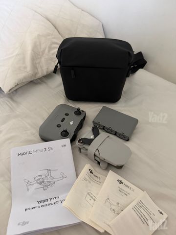 DJI Mini 2 SE Fly More Combo