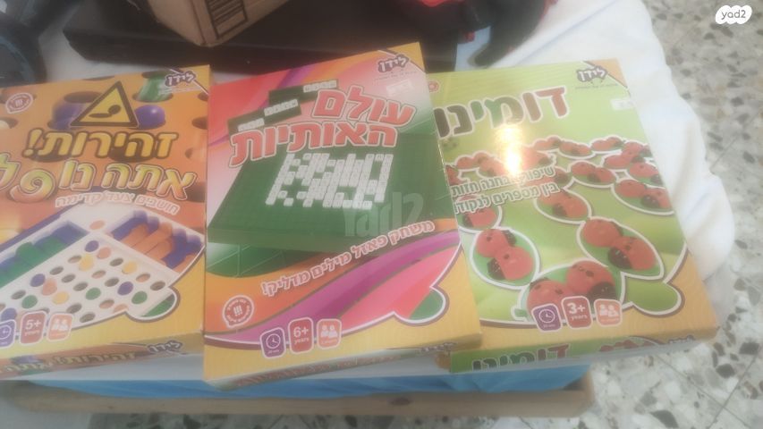 משחקים