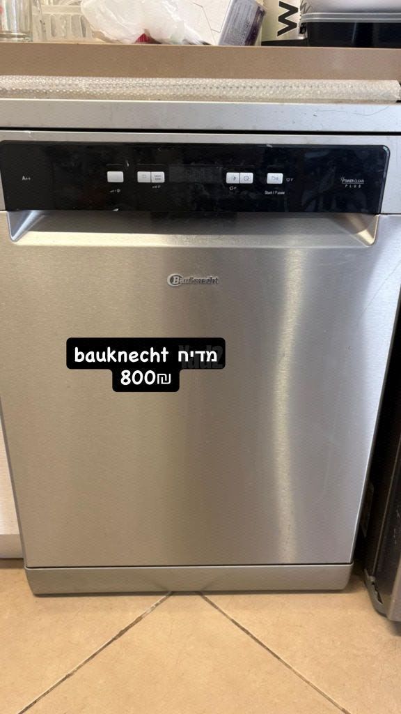 מדיח כלים