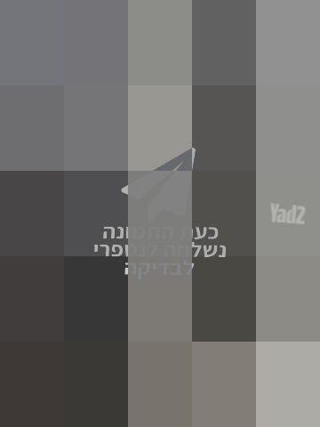 ארון בגדים